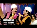 Download Lagu Bure Kaam Ka Bura Nateeja | Mohammed Rafi, Shailendra Singh | Chacha Bhatija 1977 Songs | Dharmendra