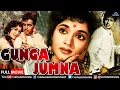 Download Lagu Gunga Jumna - गंगा जमुना (1961) | Hindi Old Movie | Dilip Kumar | Vyjayanthimala | Superhit Movie
