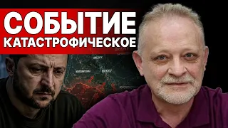 СРОЧНОЕ РЕШЕНИЕ ПО УКРАИНЕ ПРИНЯТО | ЗОЛОТАРЕВ - срочный РАЗБОР!