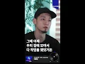 [BIAS Player] Why did The Quiett leave Soul Company?