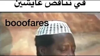 كرامه مرسال 