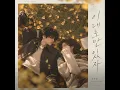 이대로만 있자 (Inst.)