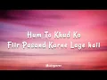 Justh - Unse Jaake Kehdo | (Lyrics) 