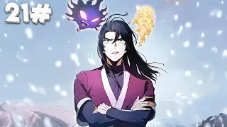 شاب ضعيف تتم خيانته لكن يستطيع الهرب وبطقوس غريبه تتجسد روحين للاقوى محاربين الموريم داخله 2 1 