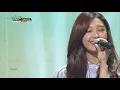 정은지(Jeong Eun Ji) - 하늘바라기(Hopefully Sky) 교차편집(stage mix)