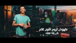 قلبي النضيف اصبح مخيف دندنها