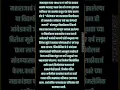 Download Lagu Namvistar din status