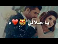 محمد الفارس - ام جهالي ❤✨/مع كلمات