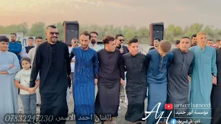 بعد ما شفتج صدفه جديد2025الفنان احمد الاسمر حفلة زفاف سامال الاكرم العازف عباس سيمو  بعد ما شفتج صدفه جديد2025الفنان احمد الاسمر حفلة زفاف سامال الاكرم العازف عباس سيمو