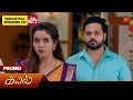 Download Lagu Kayal - Promo | 28 Aug 2025 | Tamil Serial | Sun TV