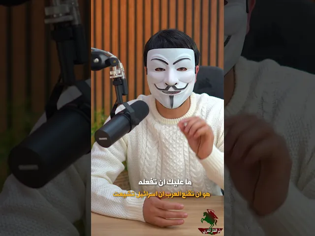 ⁣كيف تحرر فلسـ ـطين خلال 24 ساعة