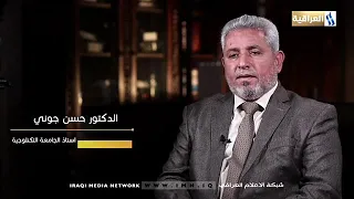 جانب من حياة الشهيد أبو مهدي المهندس الجهادية وثائقي مهندس النصر 