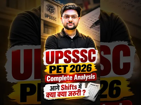 UPSSSC PET 2026 🔥 Complete Exam Analysis | Next Shift Important Topics & Questions | Jeet Rana Sir