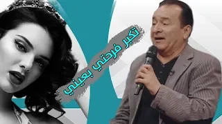 رضا الخياط تكبر فرحتي بعيني حصريا 2019 