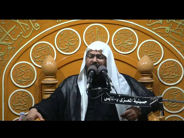 ⁣احياء ذكرى خروج الامام الحسين عليه السلام  1446 هـ الخطيب الحسيني ملا سعيد الباقر
