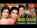 Lagu Mere Sanam (1965) Full Movie | Biswajeet | Asha Parekh | Superhit Romantic Hindi Film | Old Is Gold