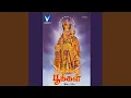 Lagu Thiruthayin