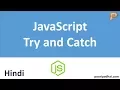 Try and Catch JavaScript Error Handling-Hindi