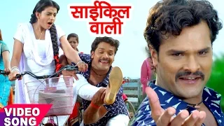 full video khesari lal akshara singh dilwala bhojpuri song