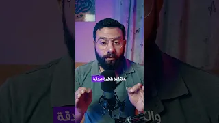 كلمة منك ممكن تخل ي يوم حد حلو أو تخل ي حياته كلها توجع فك ر قبل ما تنطق لأن كل كلمة محسوبة 