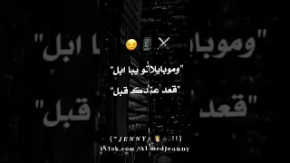 عيب ياض يكون ذكر وشفايفك فيها فيلر 