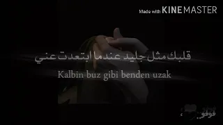 حالات واتس تركية حب حتى ابتسامة واحده منك تكفيني 