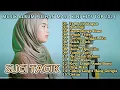 Download Lagu MUSIK ALBUM PILIHAN MASA KINI HITS TOP 2024 | GEMANTUNGE ROSO | DADI SIJI |ILING RIKO|