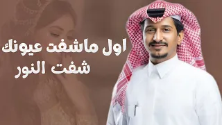 في وجهك وعيونك مفتون ومجنون      غريب ال مخلص دندنها