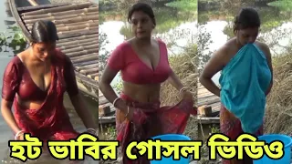  hot bhai bathing video open bath next level wow