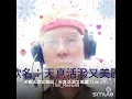 Download Lagu Tian Zhen Huo Po You Mei Li