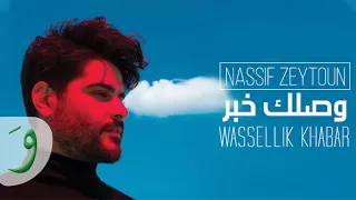 Download Nassif Zeytoun - Wassellik Khabar [Official Lyric Video] (2019) / ناصيف زيتون - وصلك خبر MP3