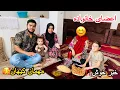 Download Lagu امروز اعضای فامیل مهمان دست پخت کیهان بودند🥰 و یک خبر خوش برای علاقه مندان ما😊