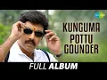 Download Lagu Kunguma Pottu Gounder - Full Album | Sathyaraj, Ramba, Goundamani | Sirpi