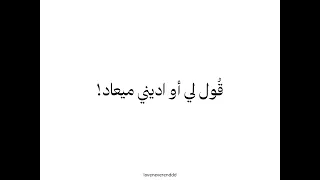         يفاجئ الجميع بأغنية جريئة أوي   الأداء اللي قلب السوشيال   دندنها
