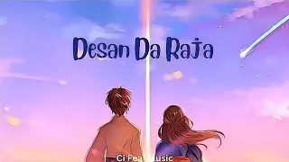 desan da raja perfect slowed reverb and deep bass boosted komal rizvi
