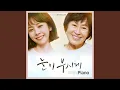Download Lagu The Sence Waltz