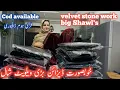 Lagu Velvet stone work shawls | winter collection | sidra kitchen hacks 