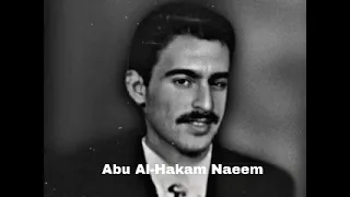 نعيم الشيخ  قديم كانو لمن يشوف دندنها