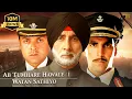 Download Lagu Ab Tumhare Hawale Watan Saathiyo | Hindi Full Movie | Amitabh Bachchan | Akshay Kumar | Bobby Deol
