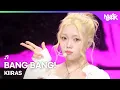 Lagu KIIRAS キーラス 키라스 - BANG BANG! [Music Bank] | KBS WORLD TV 251114