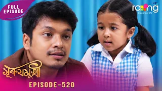 surujmukhi 03rd june 2026 ep no 520
