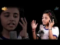 Download Lagu Jana Gana Mana | National Anthem by Cute Kids I Jan Gan Man Adhinayak Jaya Hai | Republic Day Song