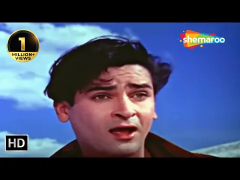 Download MP3 Chahe Koi Mujhe Junglee Kahe | Mohammed Rafi | Shammi Kapoor | Saira Banu | Junglee (1961)