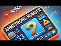 Armstrong Number in PHP with Example PHP Programming Tutorial Step by Step