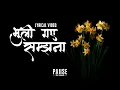 Download Lagu Samjhana Sachera Bachi Rahula - Kusume Rumal | Lyrical Video