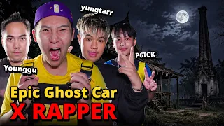 Epic Ghost Car X ยังต้า P6 ยังกู EP.161 พิสูจน์ผี!! บ้านเมรุผีเฮี้ยน (ไม่ไหวบอกไหว)