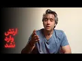 Download Lagu در خطر احمق شدن