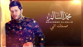 محمد السالم صدك اني Mohamed Alsalim Sadk Ane240P 