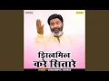 Download Lagu Jhilamil Kare Sitare (Hindi)