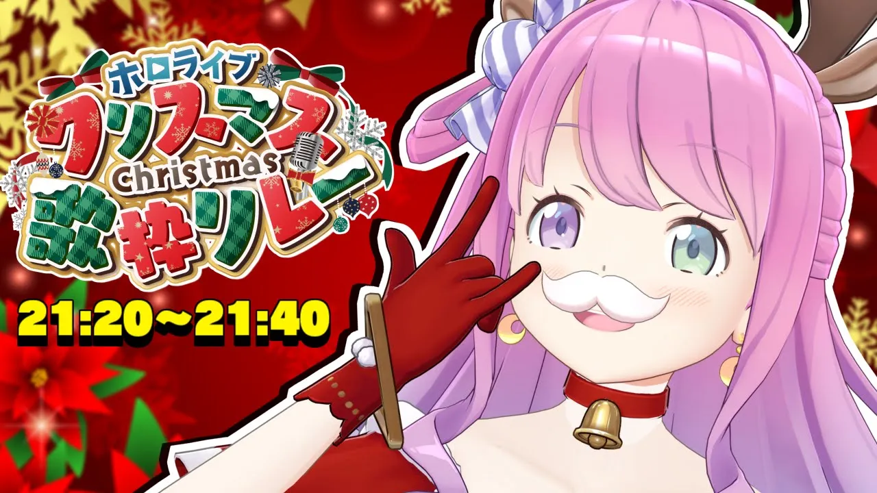 【 #ホロクリスマス歌枠リレー 】メリークリスマス?ふなふなっと歌うのら！！！?(・o・?)【姫森ルーナ/ホロライブ】
